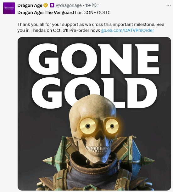 EA宣布《闇龍紀元4》進廠壓盤 10月31日全平台正式發售