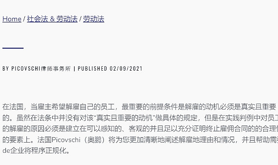 因要求員工每周打卡三天,育碧引發嚴重不滿 因要求員工每周打卡三天,育碧引發嚴重不滿
