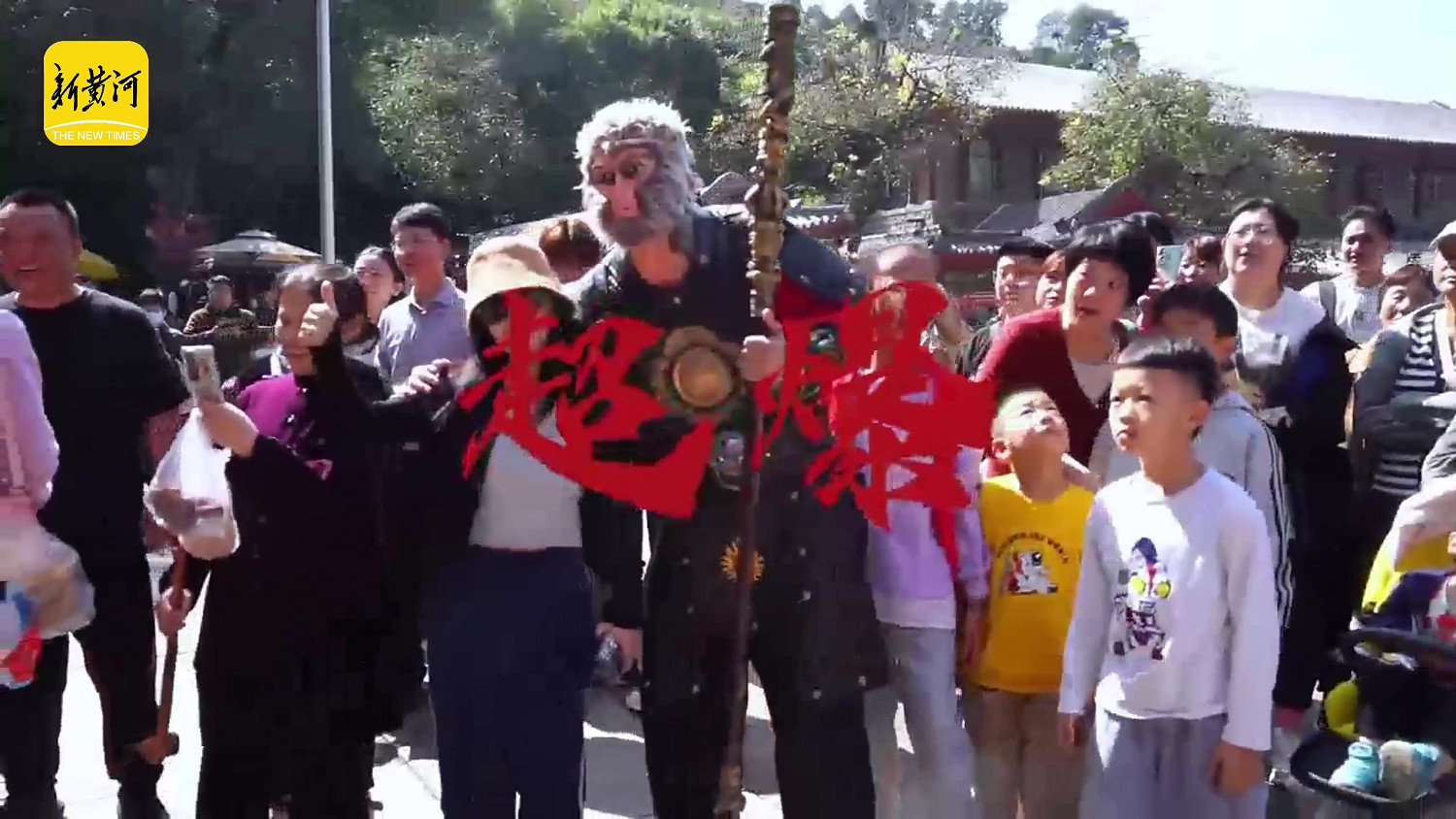 《黑神話》取景地靈岩寺現巨型悟空 揮舞金箍棒超帥