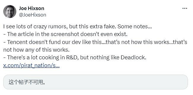 拳頭遊戲澄清：沒有在開發《Deadlock》的競品遊戲