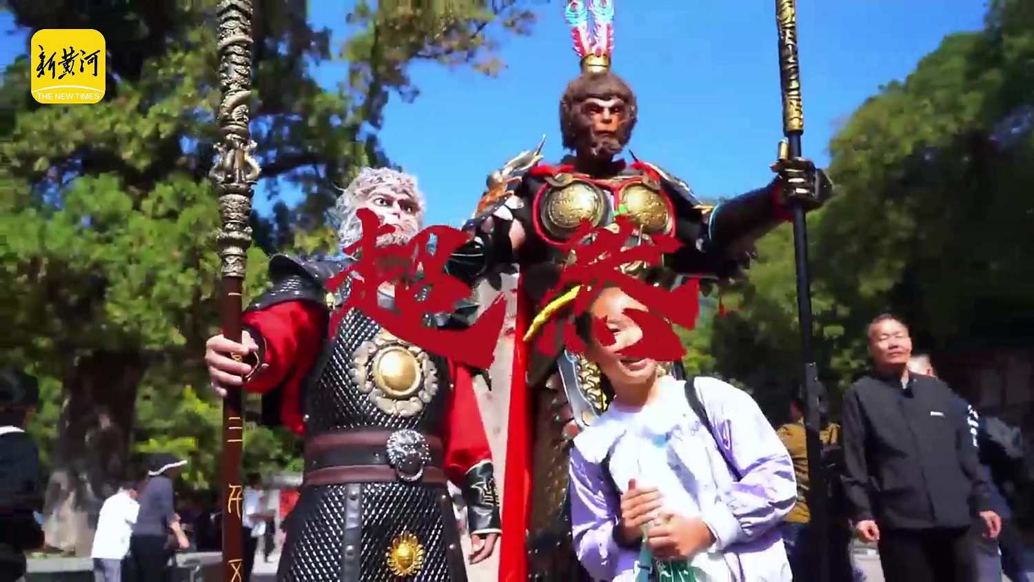 《黑神話》取景地靈岩寺現巨型悟空 揮舞金箍棒超帥