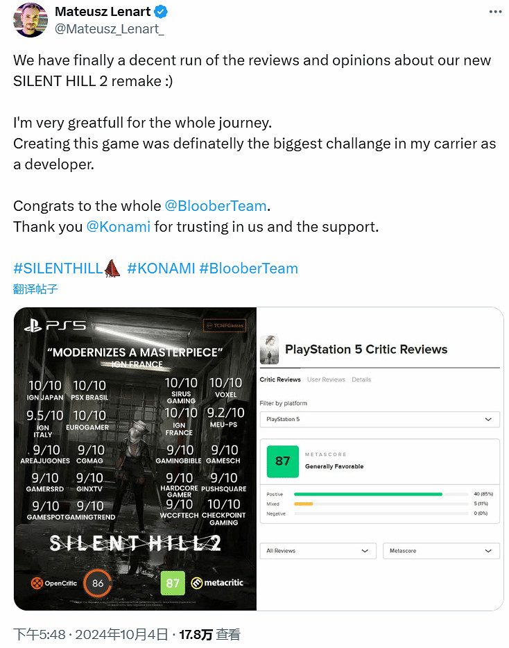 《沉默之丘2RE》總監轉發媒體讚譽圖：感謝科拿米支援！