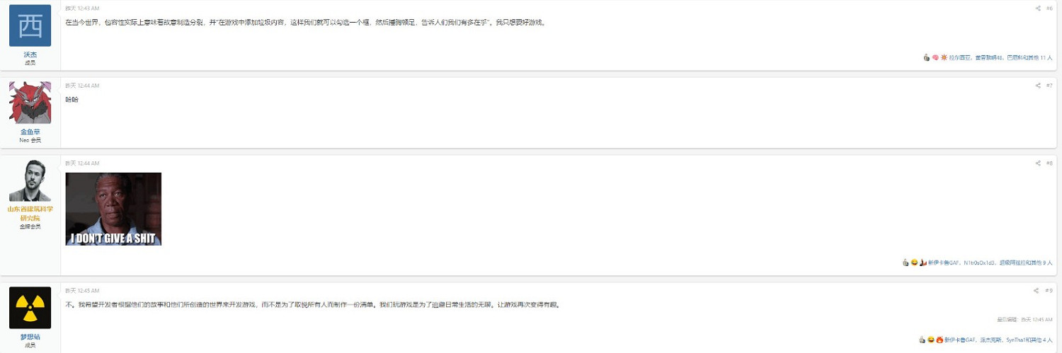 投票顯示超95%的國外玩家反對強制“包容性” 投票顯示超95%的國外玩家反對強制“包容性”