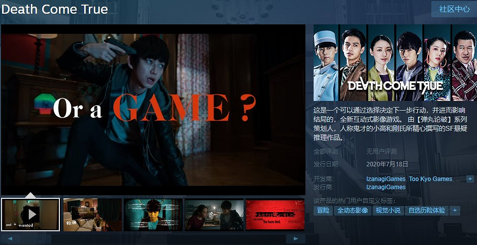 準備死幾回？小高和剛《終結降臨》7月18日登陸Steam