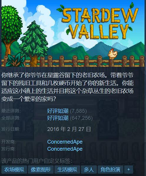 Steam特惠：《底特律：化身為人》3折《死亡細胞》5折