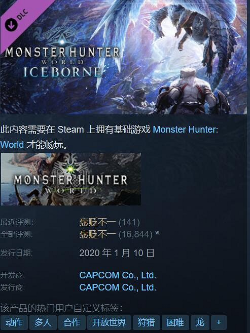 Steam特惠：《底特律：化身為人》3折《死亡細胞》5折