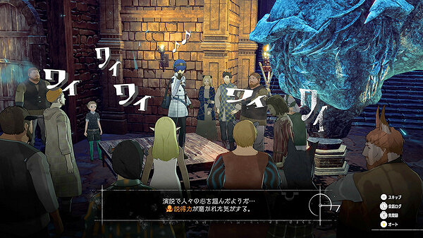 《暗喻幻想:ReFantazio》試玩:ATLUS的自我挑戰? 《暗喻幻想:ReFantazio》試玩:ATLUS的自我挑戰?