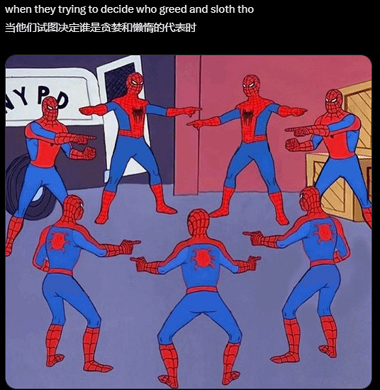 遊戲界“七宗罪”廠商誕生！“怠惰”的擁有者亦有爭議！