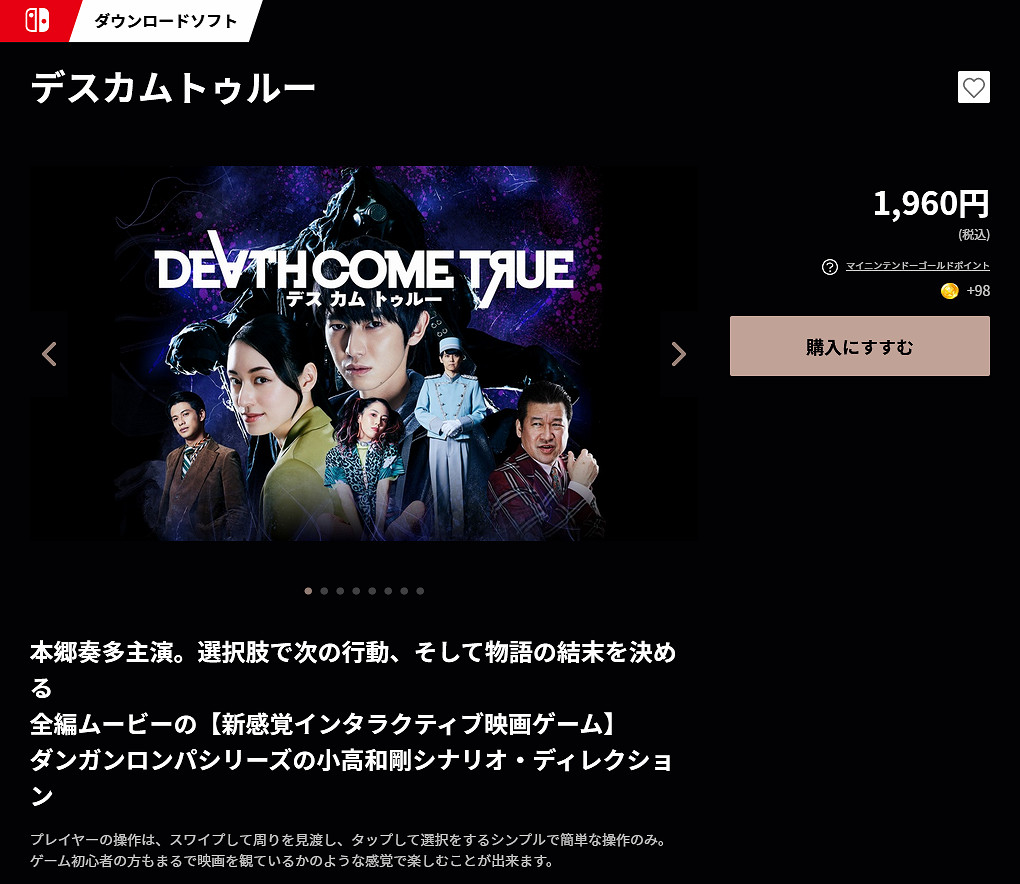 小高和剛《終結降臨》今日正式發售 遊戲支援中文