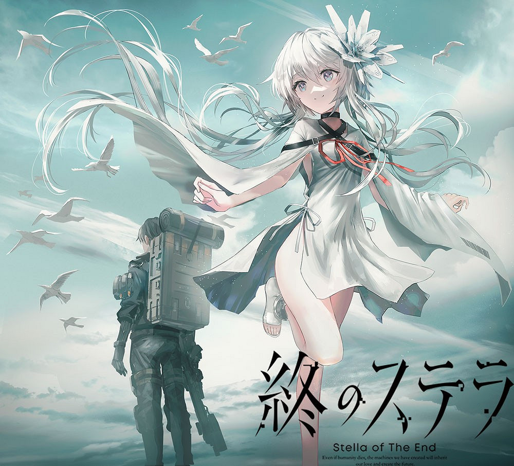 Key社《星之終途》Switch將推出實體版!支援中文 Key社《星之終途》Switch將推出實體版!支援中文