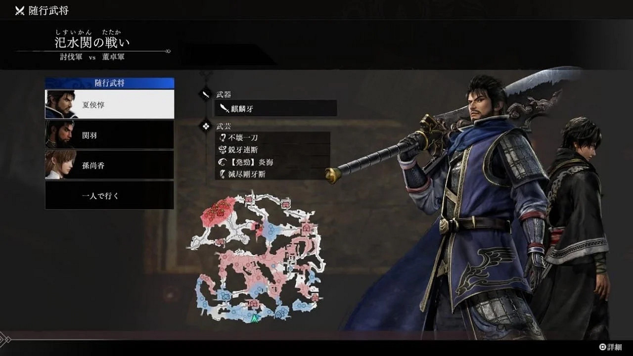 三國系列新作《真‧三國無雙起源》多結局創新玩法