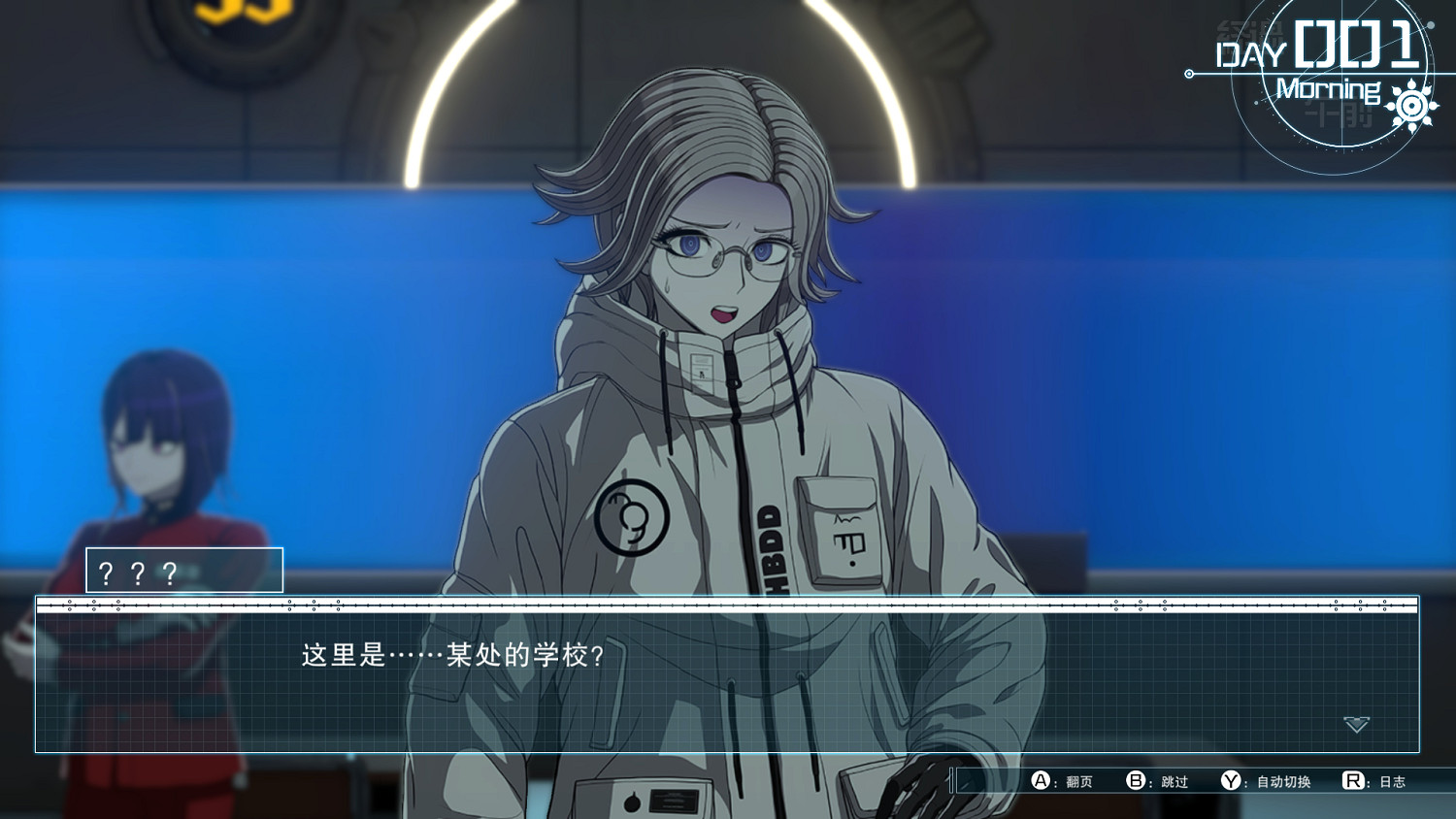 小高全新力作《百日戰記》明年發布！誰還走不出彈丸