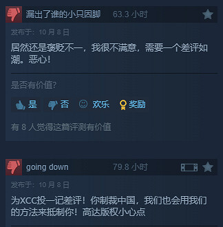 先有萬代強制退賽，後有玩家差評轟炸《鐵拳8》！