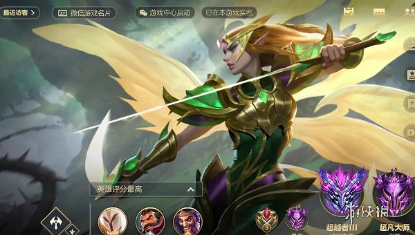 英雄聯盟手遊快速恢複隱藏分方法