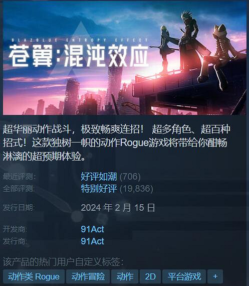 Steam特惠：《底特律：化身為人》3折《死亡細胞》5折