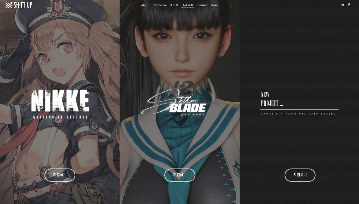 韓國官營退休基金國民年金公團成《劍星》第三大股東 韓國官營退休基金國民年金公團成《劍星》第三大股東