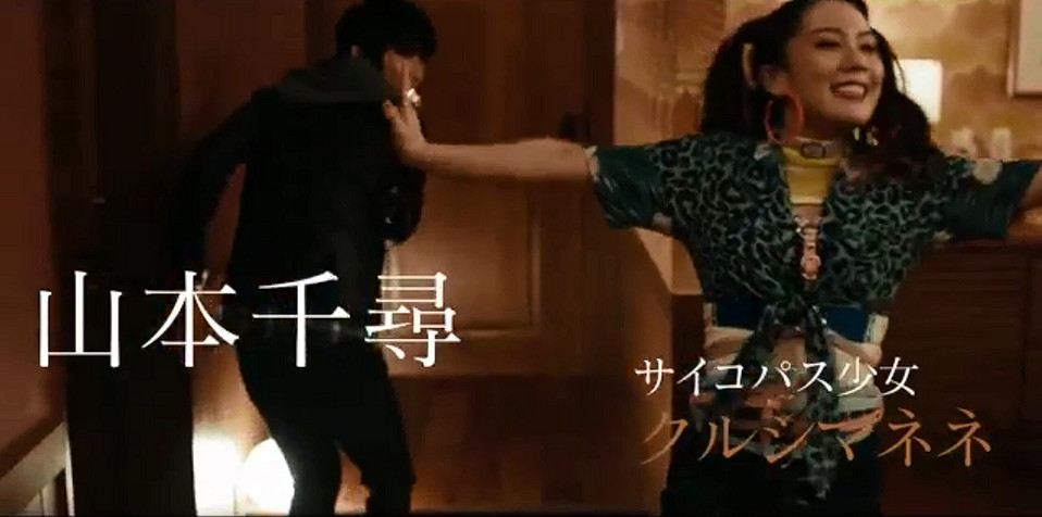 回溯時空尋求真相 真人電影遊戲《死亡成真》新預告 回溯時空尋求真相 真人電影遊戲《死亡成真》新預告