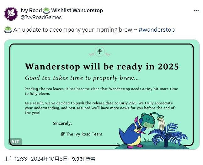 《漫遊驛站Wanderstop》宣布延期至2025年 登陸PS5和PC 《漫遊驛站Wanderstop》宣布延期至2025年 登陸PS5和PC