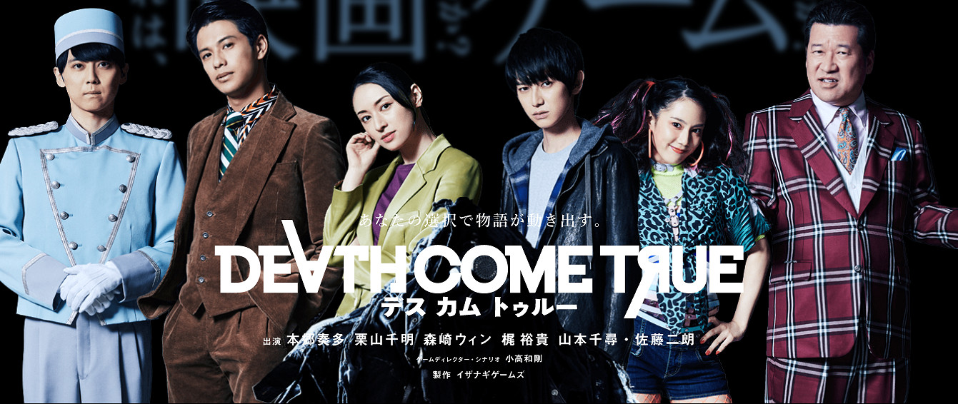 回溯時空尋求真相 真人電影遊戲《死亡成真》新預告 回溯時空尋求真相 真人電影遊戲《死亡成真》新預告