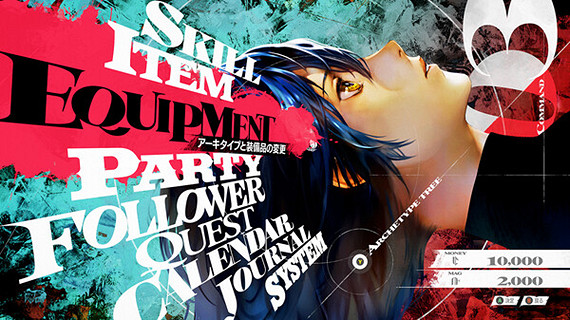 《暗喻幻想:ReFantazio》試玩:ATLUS的自我挑戰? 《暗喻幻想:ReFantazio》試玩:ATLUS的自我挑戰?