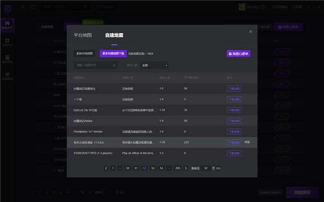 2024年,哪裡還可以玩有趣的魔獸RPG? 2024年,哪裡還可以玩有趣的魔獸RPG?