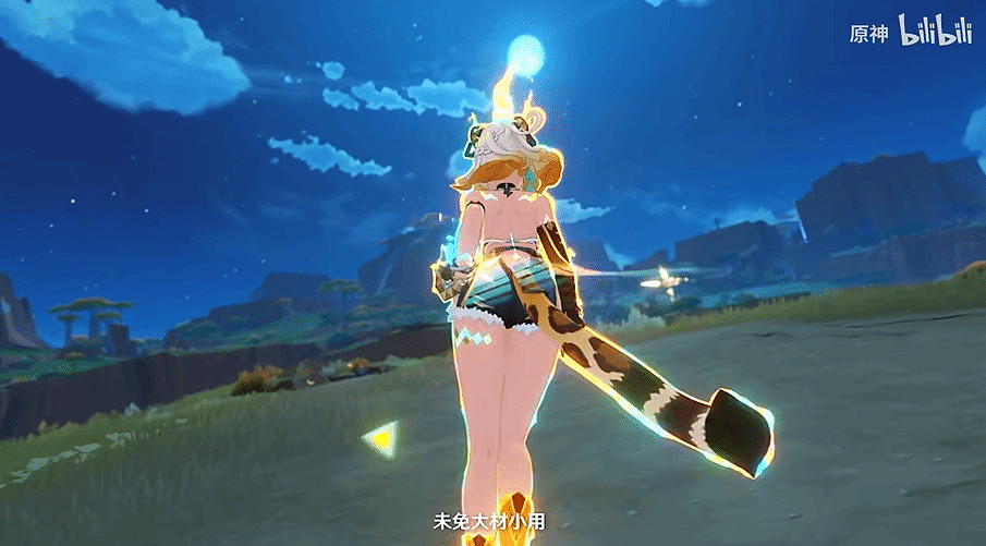 《原神》公布“希諾寧”角色預告 金發長腿大姐姐！