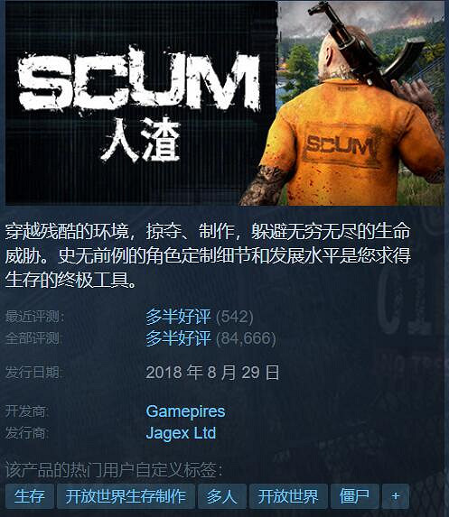 Steam特惠：《底特律：化身為人》3折《死亡細胞》5折