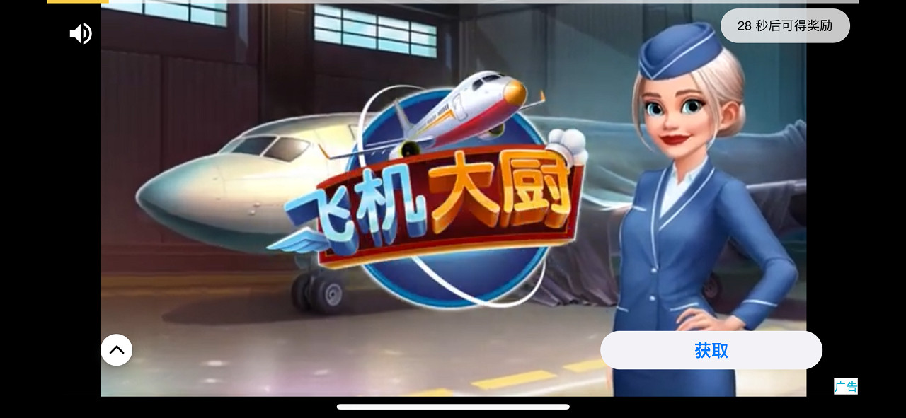 這幾天，有多少玩家被魔性的“沙威瑪”洗腦了？