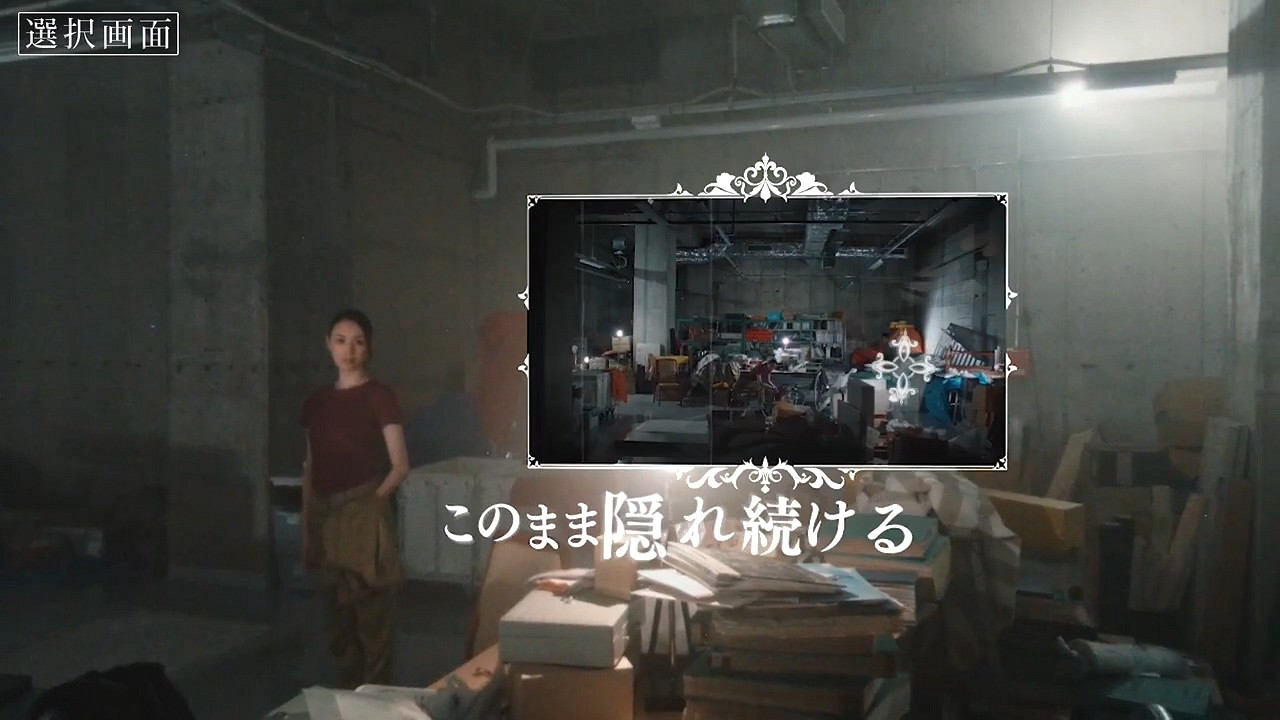 互動遊戲《終結降臨》上市預告 飯店連環殺人案