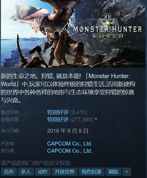 Steam特惠：《底特律：化身為人》3折《死亡細胞》5折