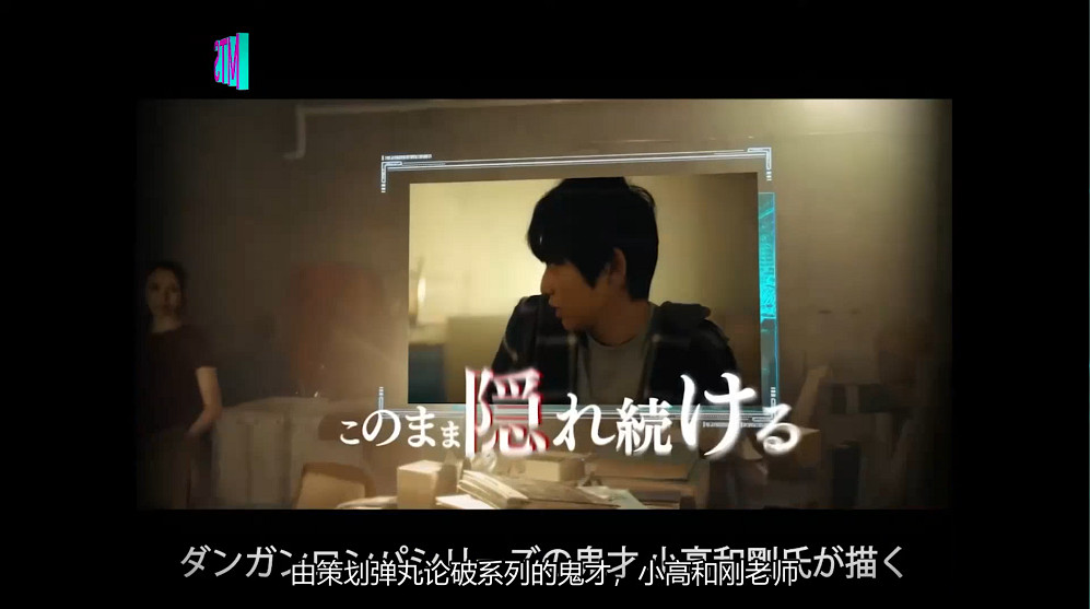 小高和剛《終結降臨》確認6月25日發售 登陸Switch/移動端 小高和剛《終結降臨》確認6月25日發售 登陸Switch/移動端