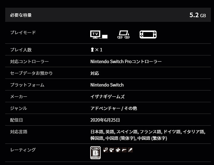 小高和剛《終結降臨》今日正式發售 遊戲支援中文