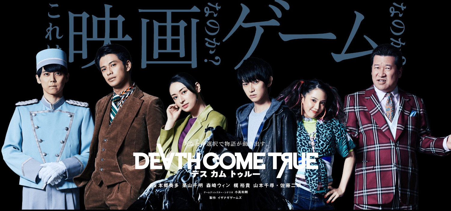 小高和剛《終結降臨》確認6月25日發售 登陸Switch/移動端 小高和剛《終結降臨》確認6月25日發售 登陸Switch/移動端