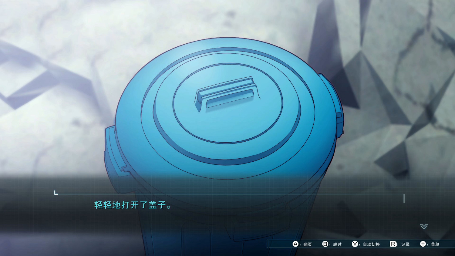 小高全新力作《百日戰記》明年發布！誰還走不出彈丸