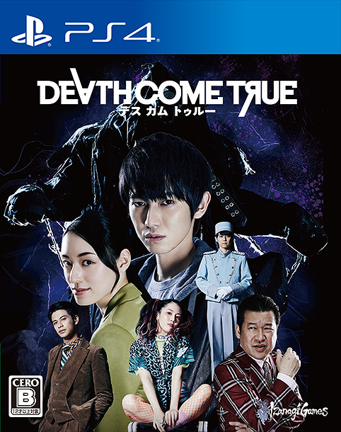 《終結降臨》PS4通常版 11月12日發售