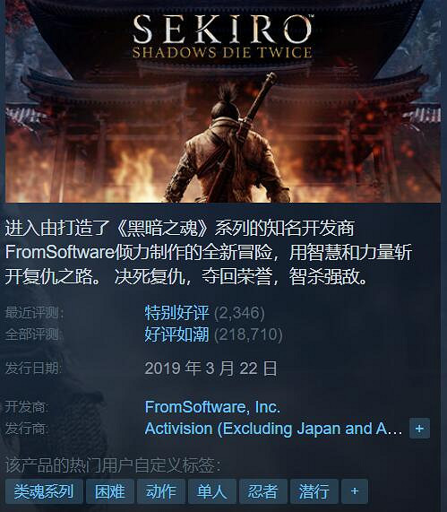 Steam特惠：《底特律：化身為人》3折《死亡細胞》5折