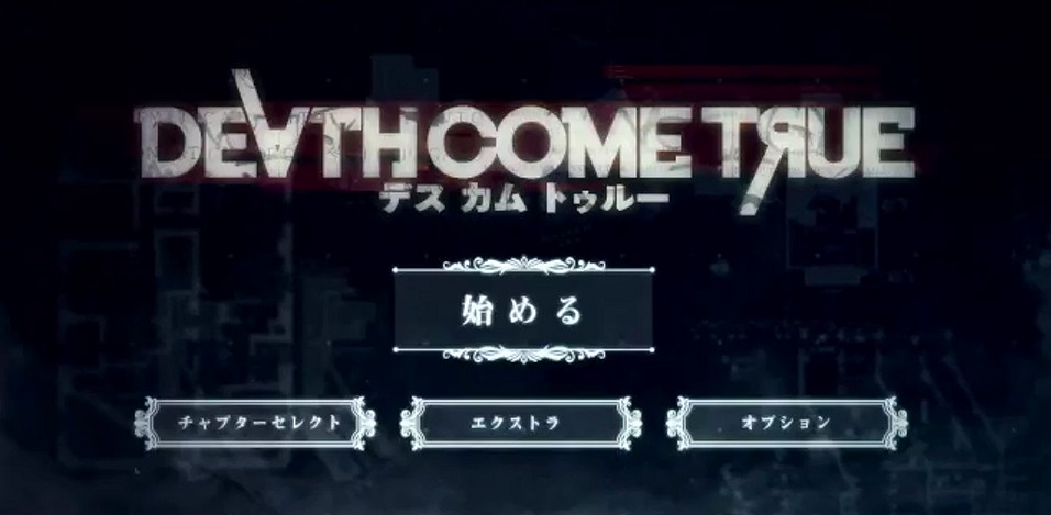 回溯時空尋求真相 真人電影遊戲《死亡成真》新預告 回溯時空尋求真相 真人電影遊戲《死亡成真》新預告