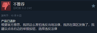 先有萬代強制退賽，後有玩家差評轟炸《鐵拳8》！