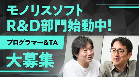 《異度神劍》為了迎接任天堂新設備著手準備新引擎