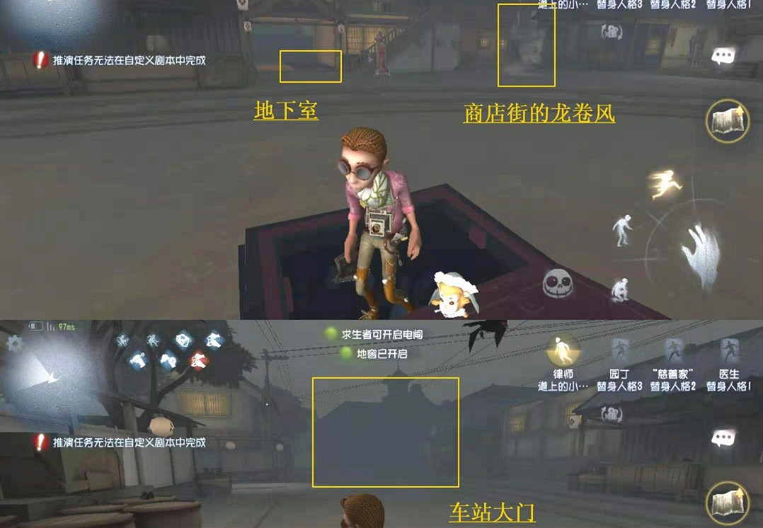 第五人格永眠鎮小圖地窖位置