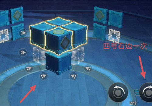 崩壞星穹鐵道枘鑿六合困難第3關攻略 崩壞星穹鐵道枘鑿六合困難第3關攻略