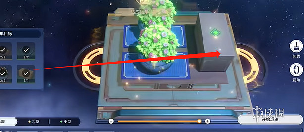 崩壞星穹鐵道碼放貨物簡單第2關攻略