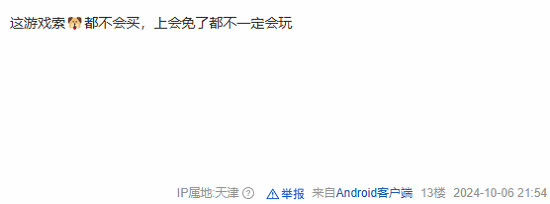 網友評價索尼遊戲規律:售價貴、無中配簡直罪大惡極！