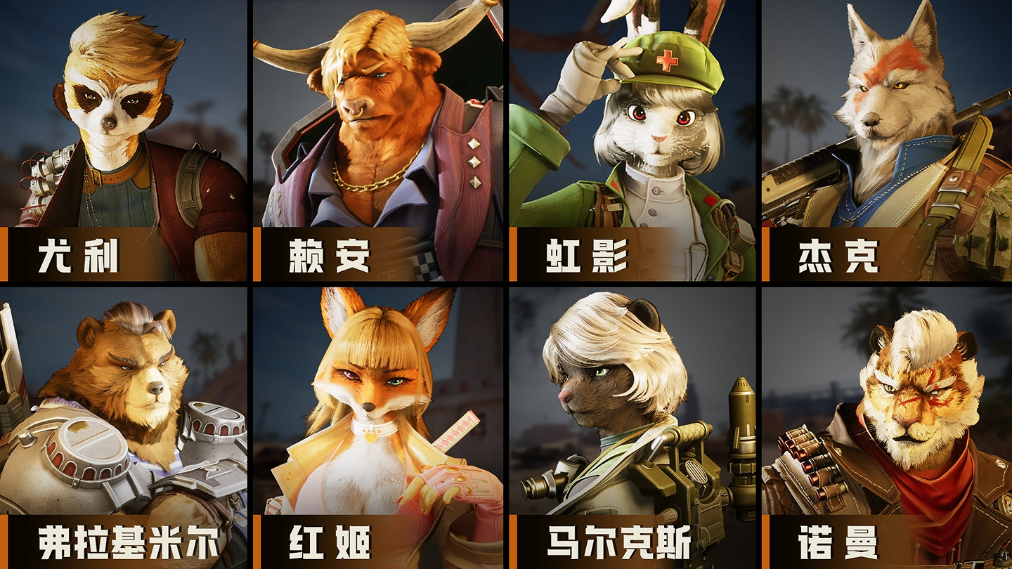 中國大陸研發射擊新遊《獸獵突襲》TGS表現亮眼,10月10日開放限時測試 中國大陸研發射擊新遊《獸獵突襲》TGS表現亮眼,10月10日開放限時測試