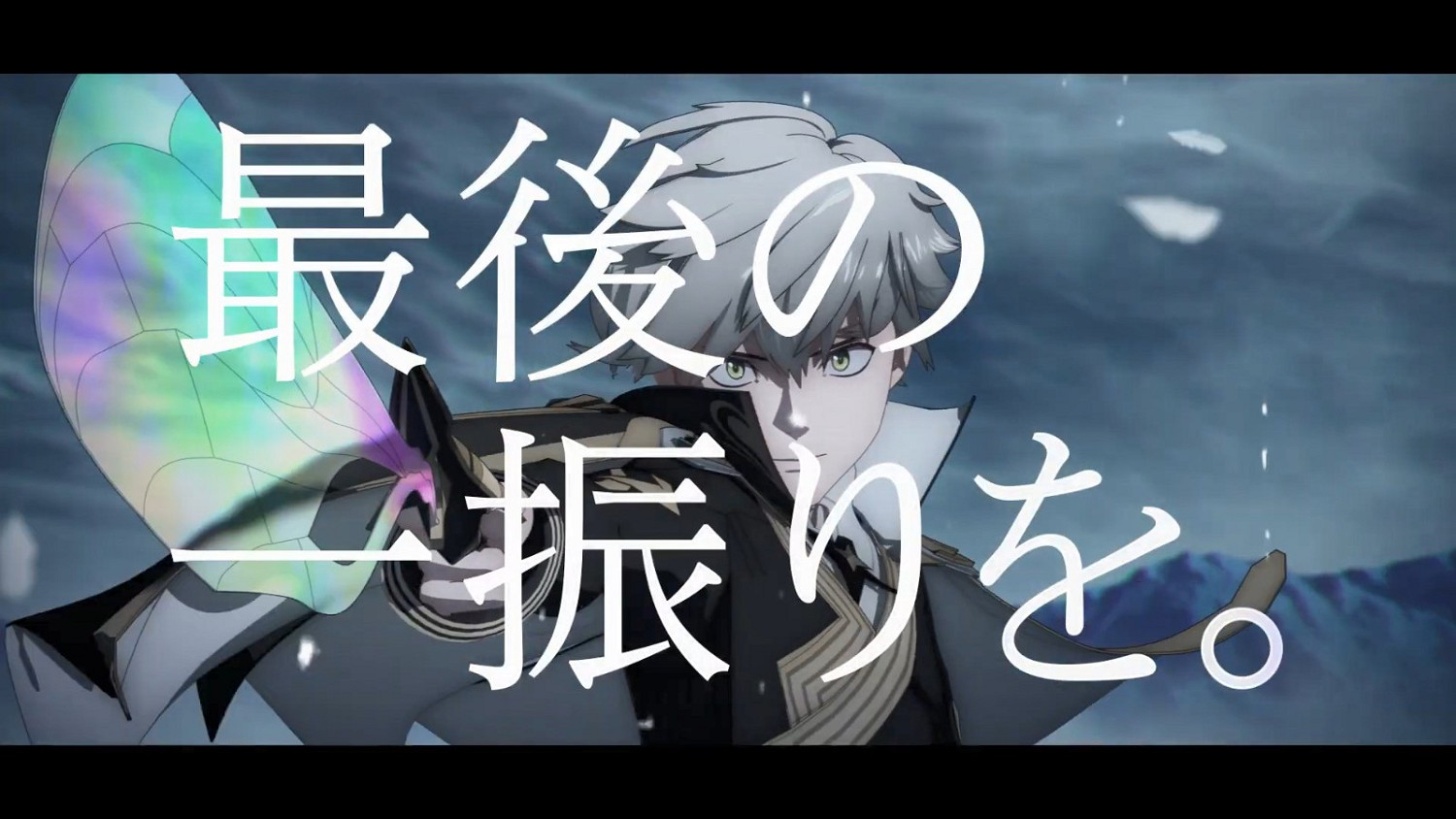 SE新手遊《Emberstoria》正式公布 預註冊開啟