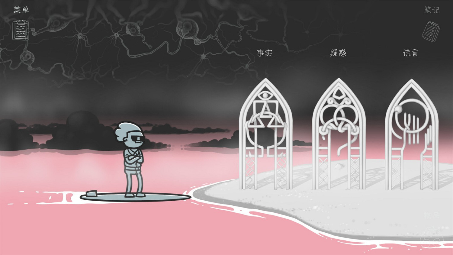 懸疑偵探遊戲《心靈警探》11月14日發售 試玩版已上線