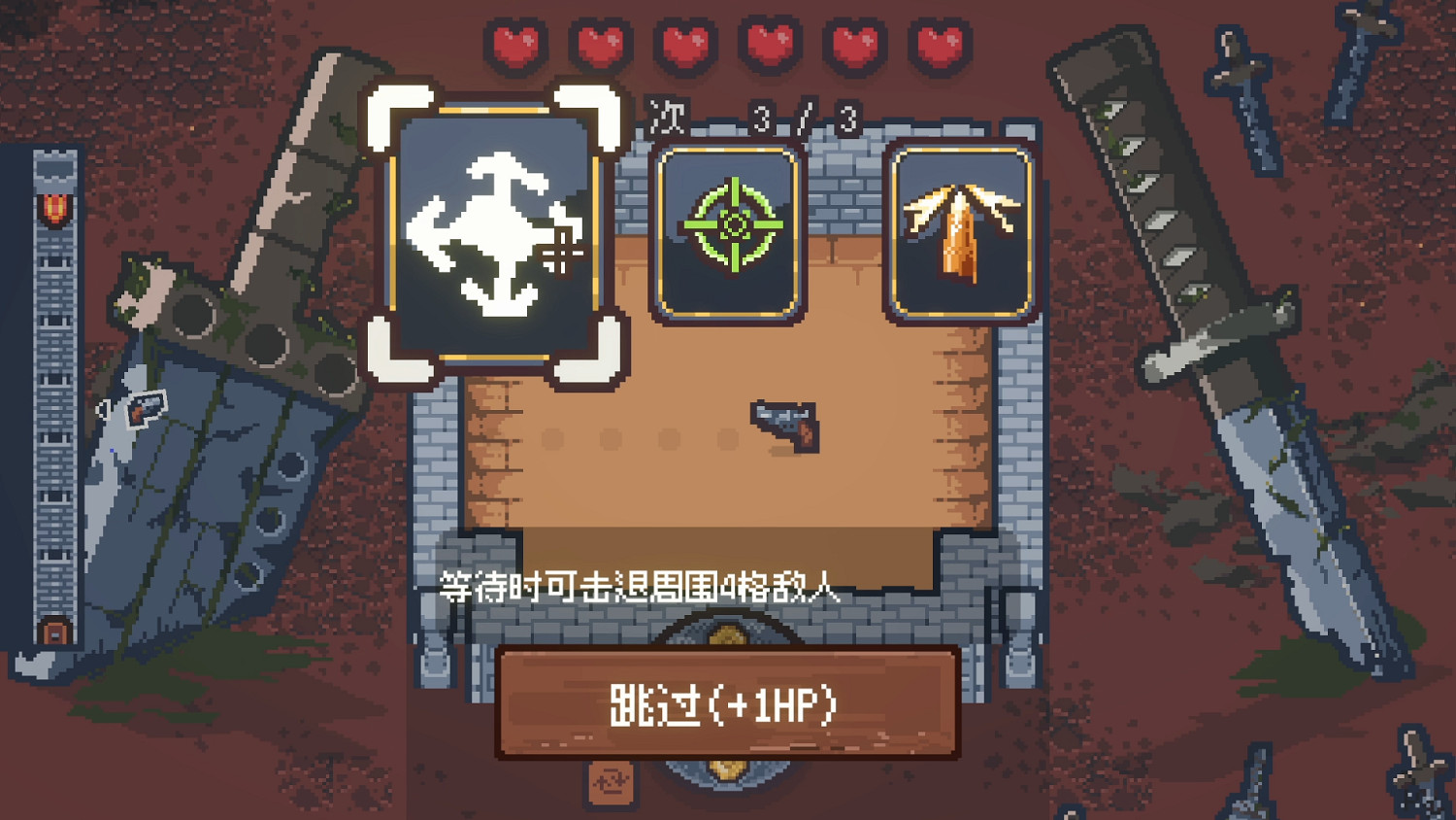 哥們，“塔”怎麽還能現蓋的？肉鴿策略遊戲《刀劍競技場》線上免費開測！