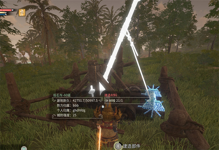 《帝國神話》國戰版本“八王之亂”將至 攻城器械了解一下