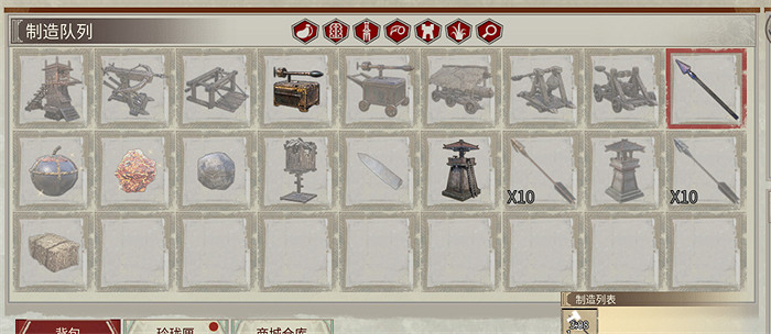 《帝國神話》國戰版本“八王之亂”將至 攻城器械了解一下