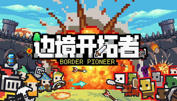 中世紀背景策略建造塔防遊戲《邊境開拓者》現已在Steam平台推出試玩Demo